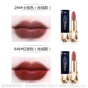 李佳琪推荐蓝宝石口红不掉色保湿滋润防水平价显白防水网红同款