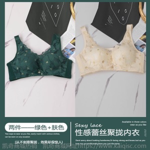 内衣女薄款大胸显小性感聚拢抹胸大码防下垂收副乳调整无钢圈文胸