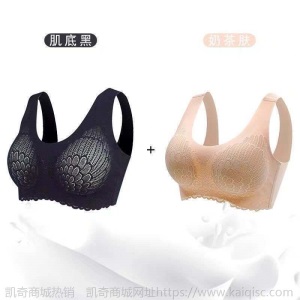 泰国乳胶内衣女无痕无钢圈运动聚拢背心式防下垂收副乳睡眠文胸罩