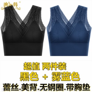 蕾丝美背文胸一体胸罩女聚拢性感裹胸吊带背心内衣女学生韩版抹胸