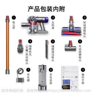 正品国行(Dyson)戴森V8FluffyOrigin家用手持无线吸尘器大吸力