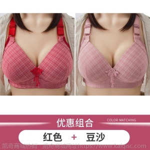 薄款无钢圈女士内衣妈妈聚拢调整型文胸大码舒适防下垂收副乳胸罩