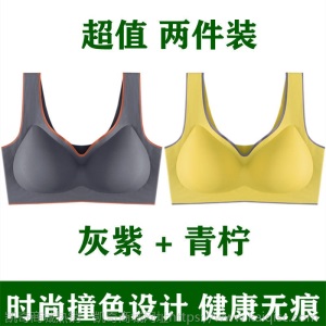 无痕抹胸内衣女士性感美背心内衣女学生韩版裹胸聚拢文胸罩无钢圈