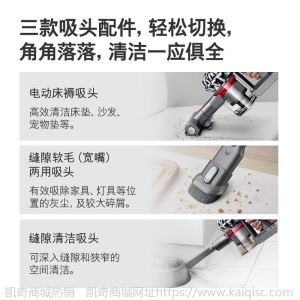 正品国行(Dyson)戴森V8FluffyOrigin家用手持无线吸尘器大吸力