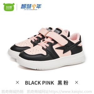 智慧少年2021春秋新款时尚休闲亲子鞋儿童防滑软底运动鞋潮流板鞋