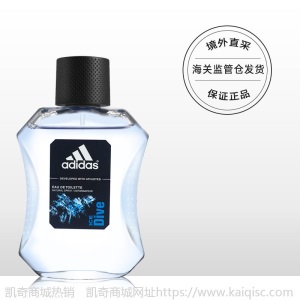 阿迪达斯(Adidas)男士运动淡香水100ML冰点天赋征服荣耀