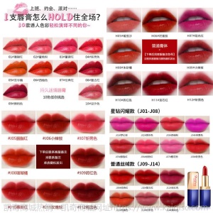 女王权杖三色口红唇膏唇釉不掉色滋润不沾杯防水显白学生网红同款