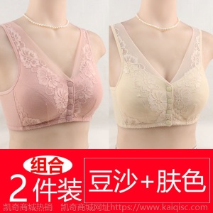 妈妈内衣中老年文胸前扣背心式无钢圈运动收副乳聚拢大码蕾丝胸罩