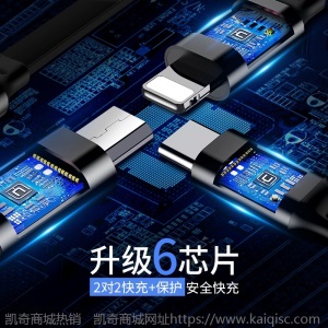 一拖三数据线三合一充电线器快充手机苹果安卓华为伸缩车载多功能