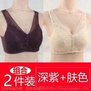 妈妈内衣中老年文胸前扣背心式无钢圈运动收副乳聚拢大码蕾丝胸罩