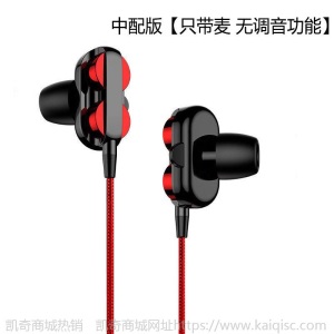 有线耳机适用vivo小米OPPO华为苹果入耳式有线电脑电竞游戏耳机