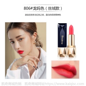 李佳琪推荐蓝宝石口红不掉色保湿滋润防水平价显白防水网红同款