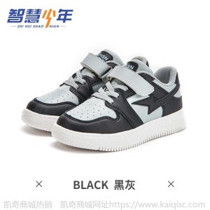 智慧少年2021春秋新款时尚休闲亲子鞋儿童防滑软底运动鞋潮流板鞋