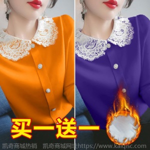 单件/2件装加绒加厚长袖t恤打底衫女2021春秋季新款显瘦纯色上衣