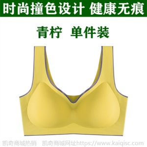 无痕抹胸内衣女士性感美背心内衣女学生韩版裹胸聚拢文胸罩无钢圈