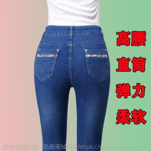 高腰弹力牛仔裤女直筒宽松裤子春装2021新款中年妈妈显瘦大码女裤