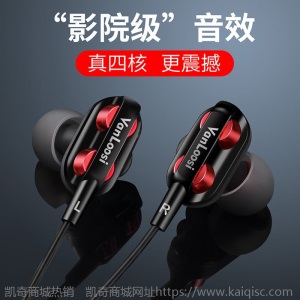 有线耳机适用vivo小米OPPO华为苹果入耳式有线电脑电竞游戏耳机