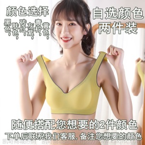 无痕抹胸内衣女士性感美背心内衣女学生韩版裹胸聚拢文胸罩无钢圈