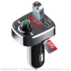 车载MP3播放器汽车蓝牙接收器免提手机导航通话双usb快充汽车用品