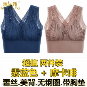 蕾丝美背文胸一体胸罩女聚拢性感裹胸吊带背心内衣女学生韩版抹胸