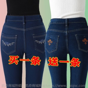 高腰弹力牛仔裤女直筒宽松裤子春装2021新款中年妈妈显瘦大码女裤