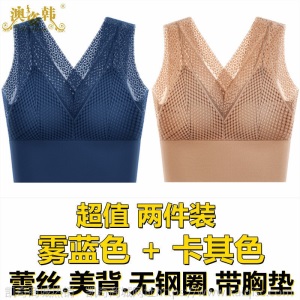 蕾丝美背文胸一体胸罩女聚拢性感裹胸吊带背心内衣女学生韩版抹胸