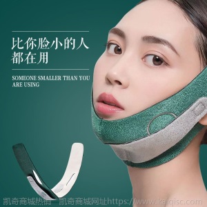 【V脸塑形】正品石墨烯瘦脸绷带神器瘦咬肌双下巴提拉紧致法令纹