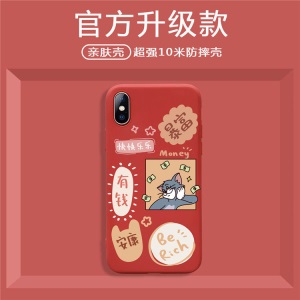 苹果6splus/5se手机壳iPhone11/12promax软壳7/8plus卡通xs/XR/x