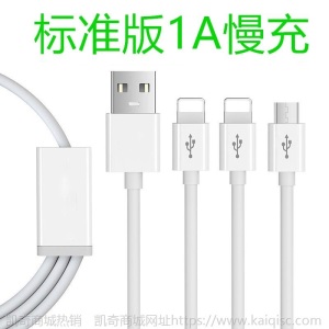 车载手机数据线安卓苹果华为充电线一拖三伸缩快充线三合一多功能