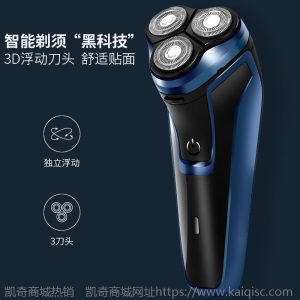 即将灰复186正品新款多功能剃须刀USB车载充电式刮胡刀水洗胡须刀