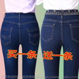 高腰弹力牛仔裤女直筒宽松裤子春装2021新款中年妈妈显瘦大码女裤