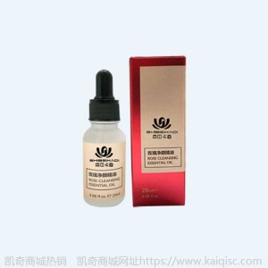 祛痣祛斑正品点痣药水美白脸部无痕修复去黑痣膏神器祛斑霜精华液