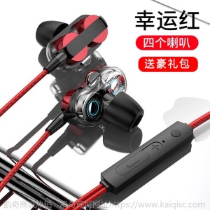 有线耳机适用vivo小米OPPO华为苹果入耳式有线电脑电竞游戏耳机