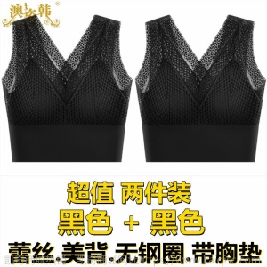 蕾丝美背文胸一体胸罩女聚拢性感裹胸吊带背心内衣女学生韩版抹胸