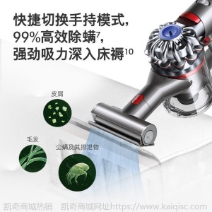 正品国行(Dyson)戴森V8FluffyOrigin家用手持无线吸尘器大吸力