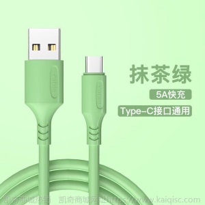 5A超级快充Typec数据线适用vivo魅族小米华为手机安卓闪充充电线