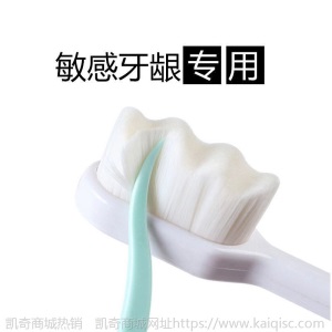 【牙刷10支装套餐】万毛牙刷竹炭纳米软毛成人孕妇男士情侣家庭装