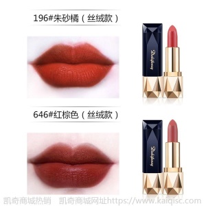 李佳琪推荐蓝宝石口红不掉色保湿滋润防水平价显白防水网红同款