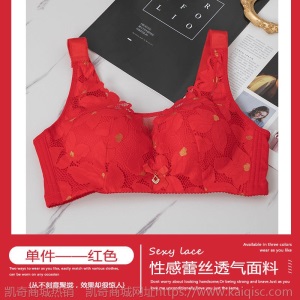 内衣女薄款大胸显小性感聚拢抹胸大码防下垂收副乳调整无钢圈文胸