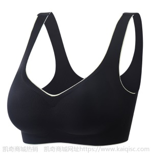 撞色系列泰国乳胶内衣女无痕无钢圈聚拢运动背心收副乳睡眠文胸罩