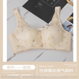内衣女薄款大胸显小性感聚拢抹胸大码防下垂收副乳调整无钢圈文胸