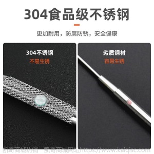 304不锈钢牙签套装筒家用高档剔牙神器棒随身便携式牙缝清洁工具