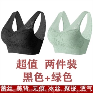 薄款冰丝无痕美背文胸一体无钢圈抹胸罩女内衣女学生韩版聚拢裹胸