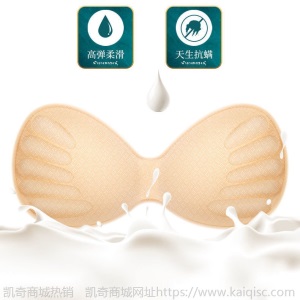 泰国乳胶内衣女无痕无钢圈运动聚拢背心式防下垂收副乳睡眠文胸罩