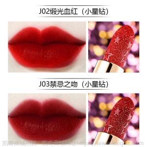 李佳琦推荐口红不掉色滋润不沾杯持久防水显白素颜学生网红同款