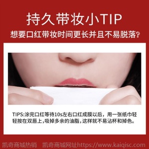 李佳琪推荐蓝宝石口红不掉色保湿滋润防水平价显白防水网红同款