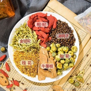 决明子菊花茶牛蒡根枸杞胎菊桂花金银花去火养肝护肝清热花茶5包