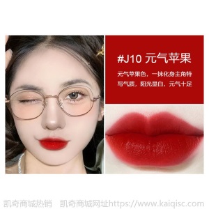 李佳琦推荐口红不掉色滋润不沾杯持久防水显白素颜学生网红同款