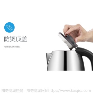 Midea/美的WSJ1702烧开水壶电热水壶家用防烫304钢自动断电大容量