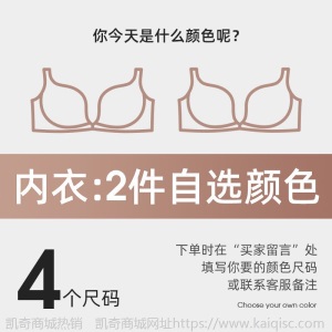 泰国乳胶无痕美背内衣女无钢圈蕾丝性感文胸防下垂运动背心式胸罩
